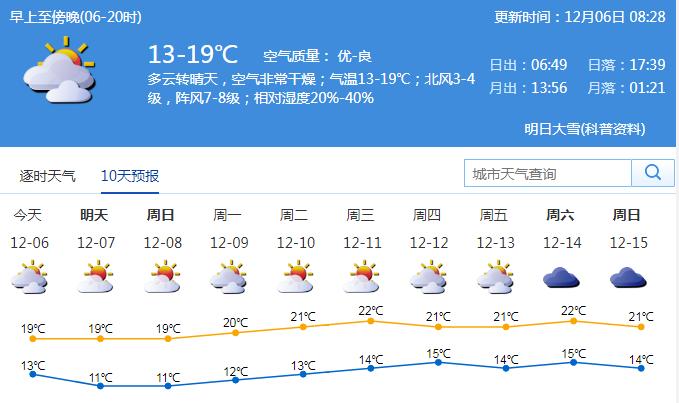 新澳精准预测最新版109期 02-07-15-24-27-42V：34,新澳精准预测最新版第109期分析与预测，数字组合的魅力探索