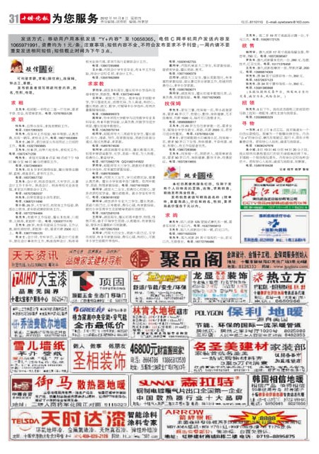 二四六香港全年资料大全145期 07-09-10-33-46-48L：44,二四六香港全年资料大全第145期详解，深度解析数字背后的故事与趋势