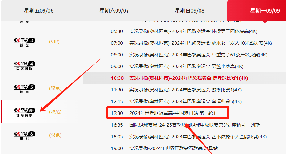 澳门最准最快的免费的093期 04-19-20-32-33-40Q：17,澳门最准最快的免费彩票预测，探索093期的奥秘与策略（关键词，澳门、最准最快、免费、预测、策略）