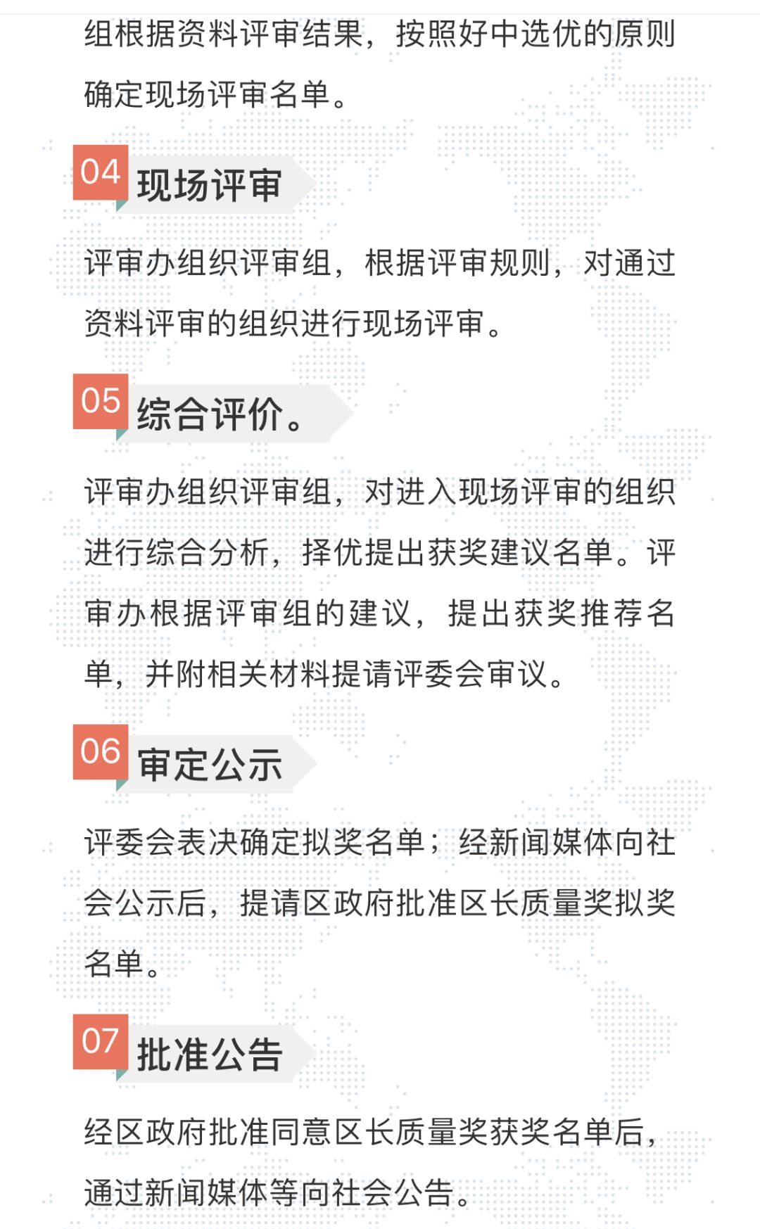 2025新奥资料免费精准071052期 02-07-18-24-26-29S：42,探索新奥资料，免费精准获取2025年071052期数据，揭秘S码背后的秘密（02-07-18-24-26-29 S，42）