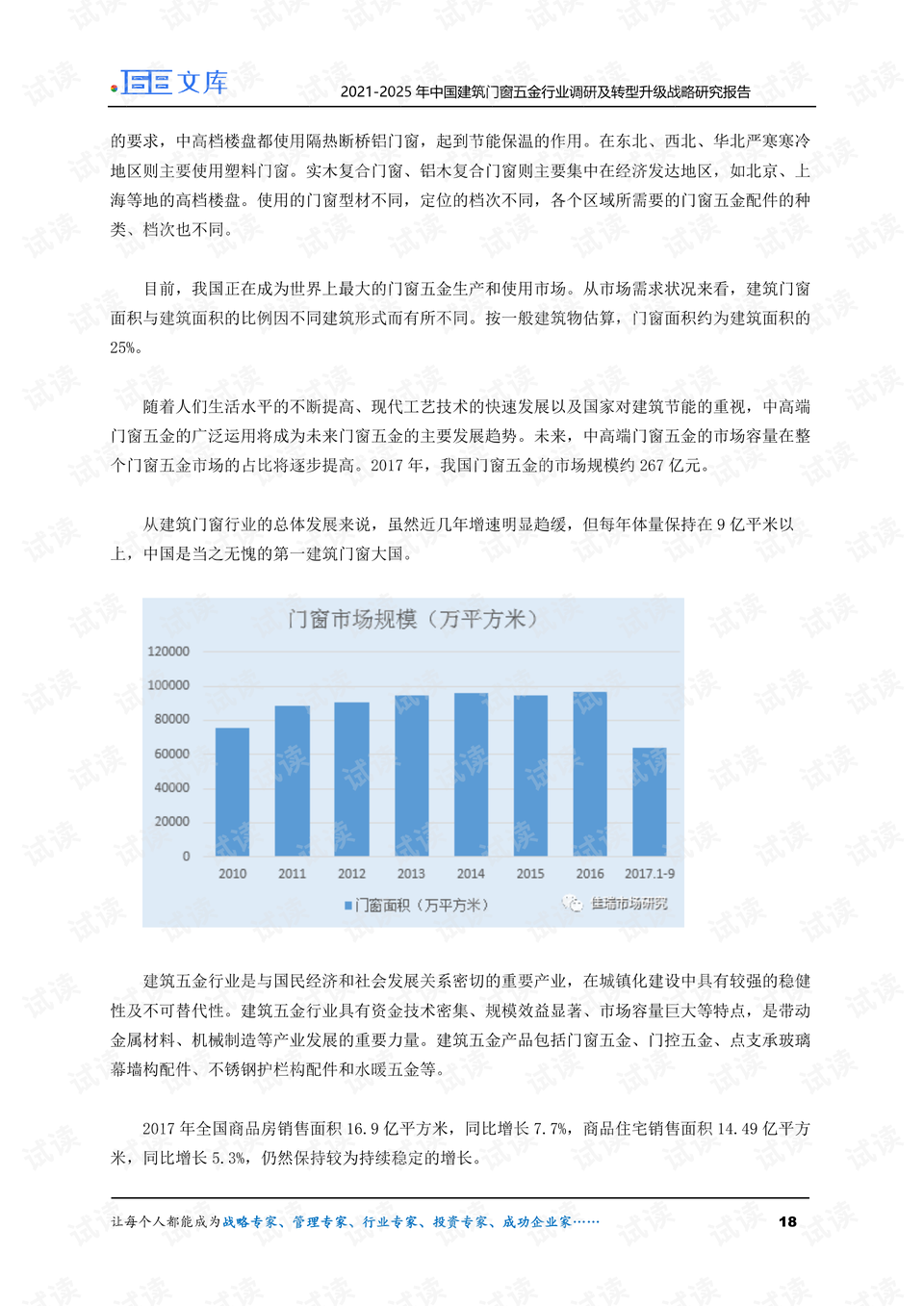 2025年新溪门天天开彩005期 21-32-14-08-37-48T：03,新溪门天天开彩，探索未来的幸运之门——以2025年005期为例