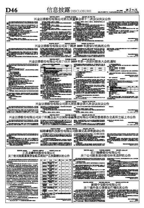 看香港精准资料免费公开044期 18-47-11-26-08-37T：31,探索香港精准资料，免费公开第044期资料详解与解读