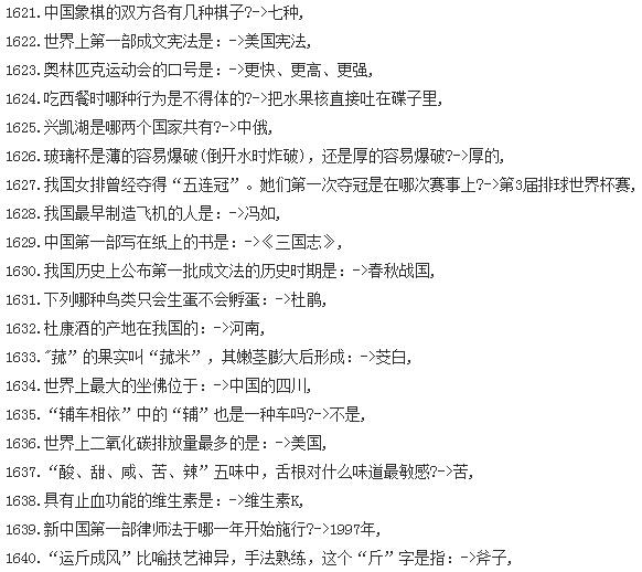 澳门正版资料大全免费歇后语086期 18-40-23-16-05-09T：35,澳门正版资料大全免费歇后语第086期—— 探索数字世界的奥秘与趣味