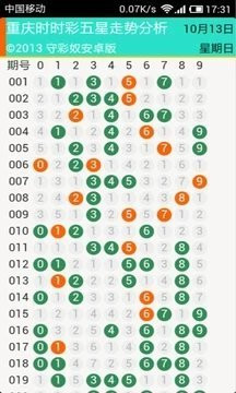 2024澳门天天开好彩大全凤凰天机089期 02-09-24-27-37-44T：38,探索澳门天天开好彩，凤凰天机089期与神秘数字组合