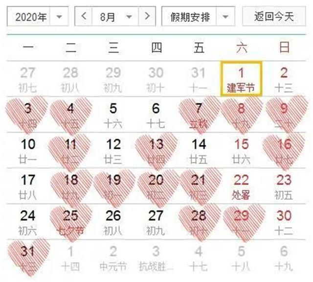 2025年全年资料免费公开010期 13-21-24-29-43-46C：40,迈向2025，全年资料免费公开的新篇章——第010期分析与展望