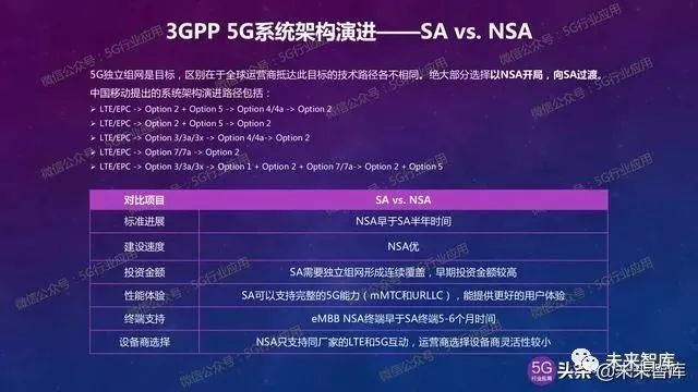 新澳2025年精准资料144期 04-09-11-32-34-36P：26,新澳2025年精准资料解析——第144期的独特洞察与深度研究